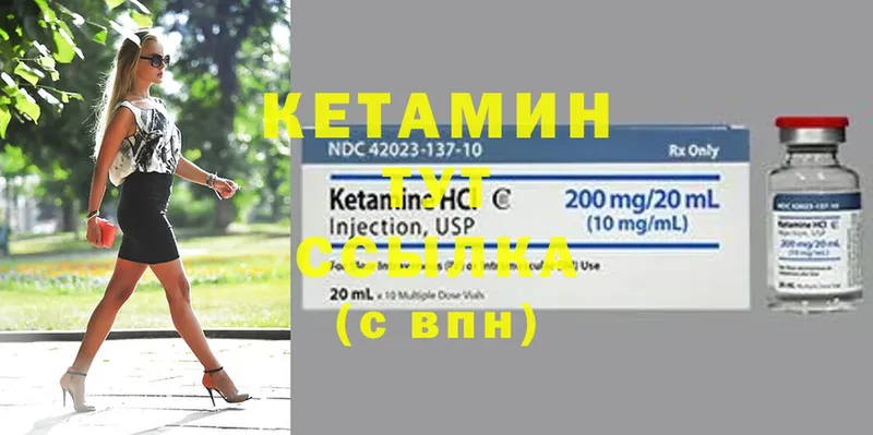 наркошоп  Курск  маркетплейс Telegram  Кетамин ketamine 